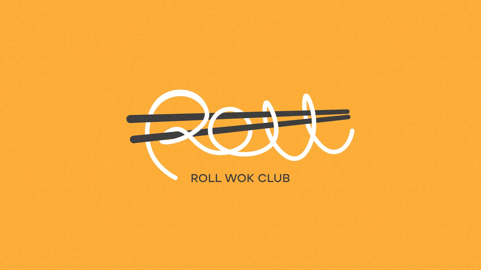 Создание дизайна упаковки суши-бара «Roll Wok Club» в Чекалине